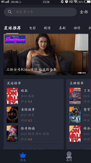 screenshot814