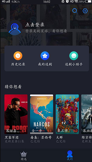 screenshot817
