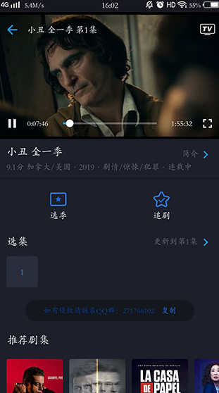 screenshot816
