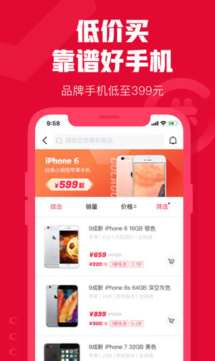 screenshot680