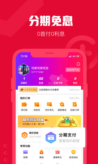 screenshot683