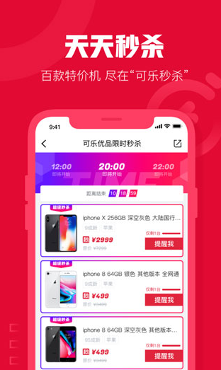 screenshot682