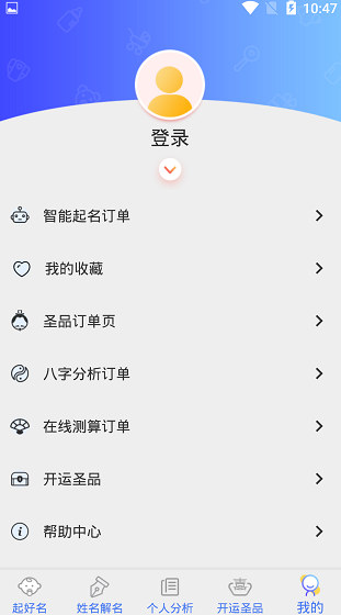 screenshot697