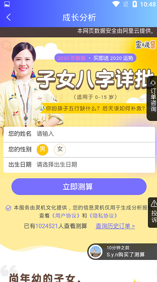 screenshot698