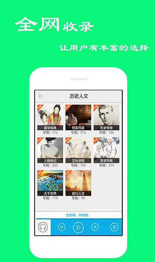 screenshot707
