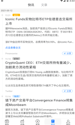 screenshot17201