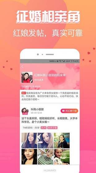 screenshot712