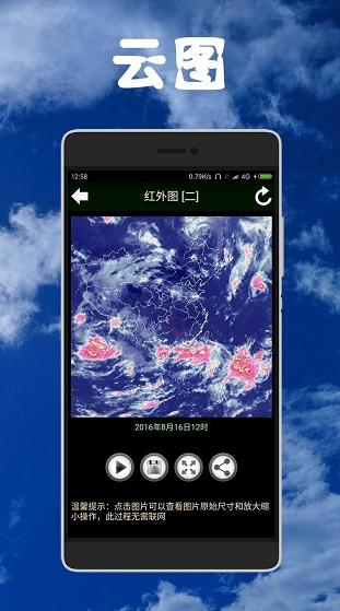 screenshot722