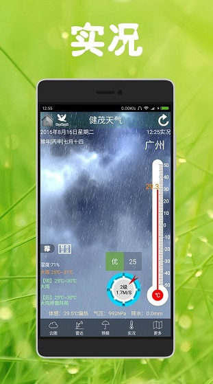 screenshot725