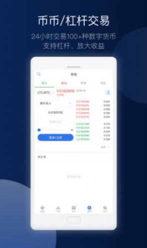 screenshot17207