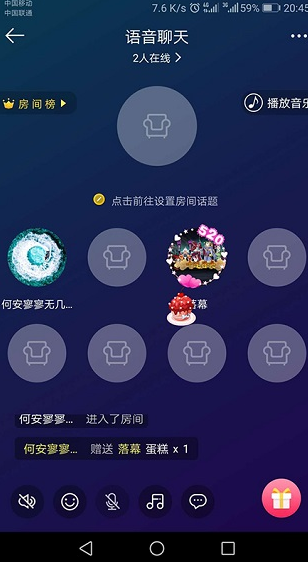 screenshot731