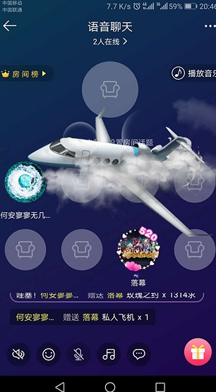 screenshot729