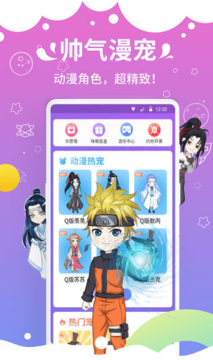 screenshot737