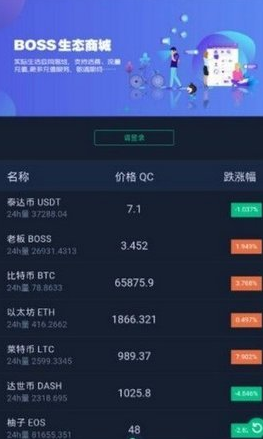 screenshot17211