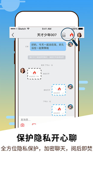 screenshot741