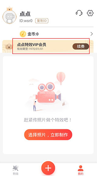 screenshot891