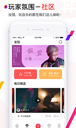 screenshot894