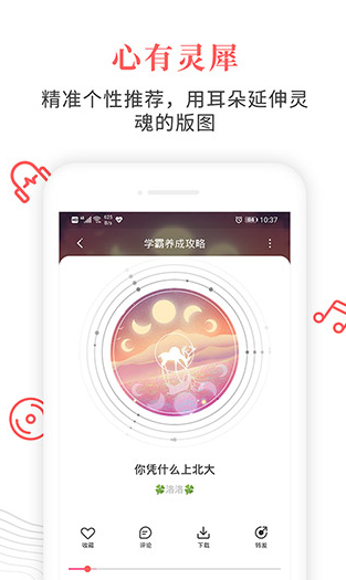 screenshot912