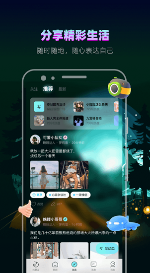 screenshot954