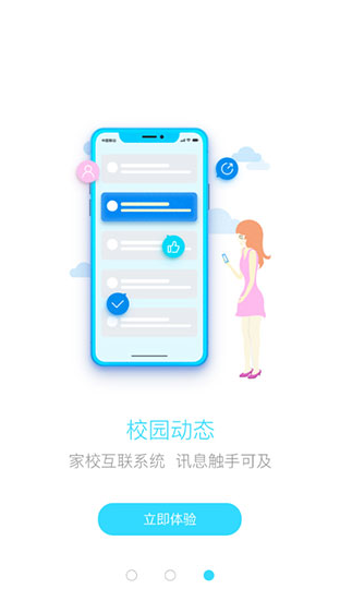 screenshot833