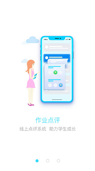 screenshot830