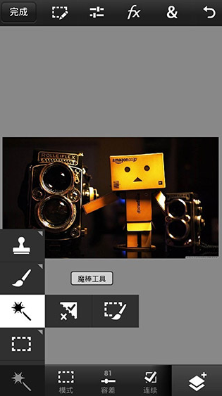 screenshot850