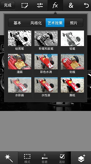 screenshot847