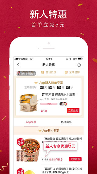 screenshot862