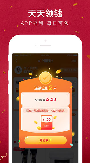 screenshot863