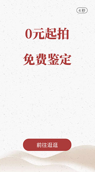 screenshot881