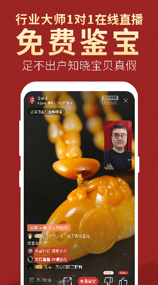 screenshot882