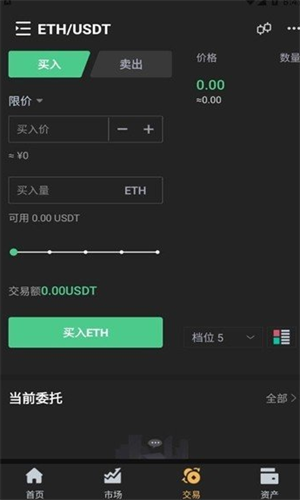 screenshot17300