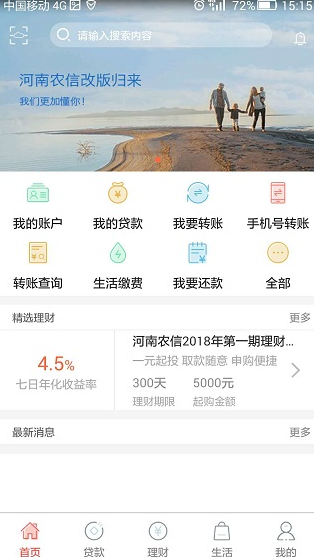 screenshot1075