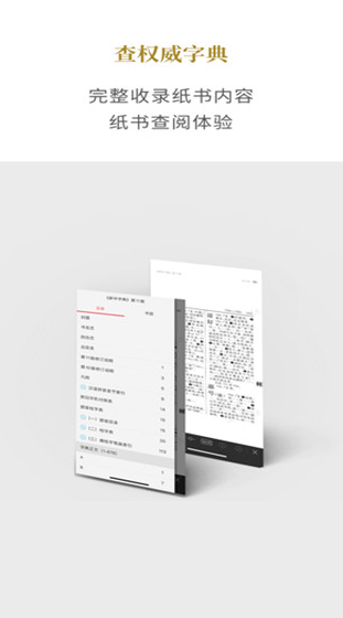 screenshot1079
