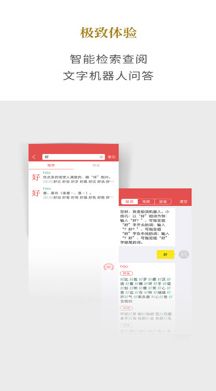 screenshot1082