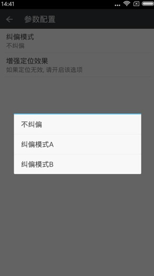screenshot1097