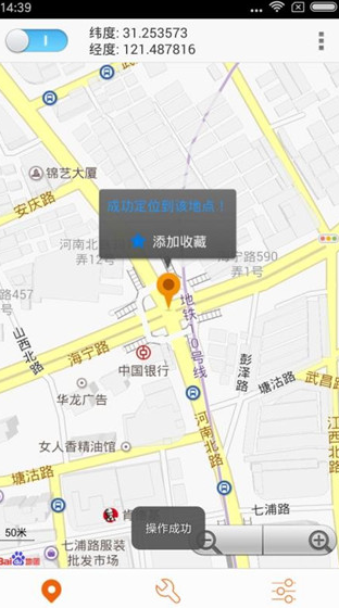 screenshot1100