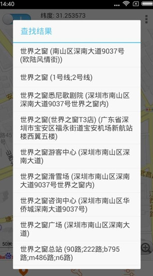 screenshot1098