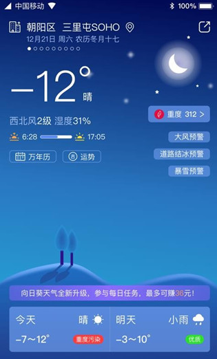 screenshot1102
