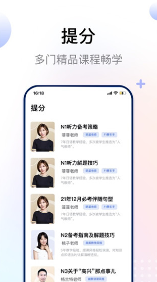 screenshot1109