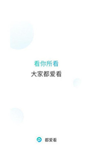 screenshot1114