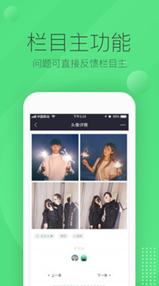 screenshot1121