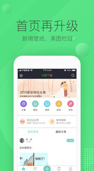 screenshot1120