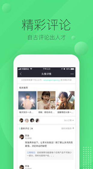 screenshot1122