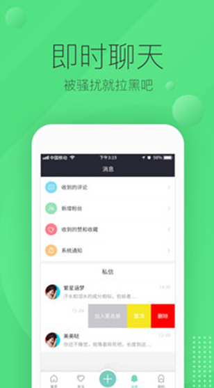 screenshot1119