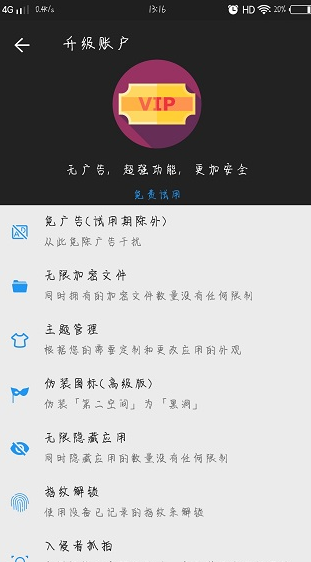 screenshot1128