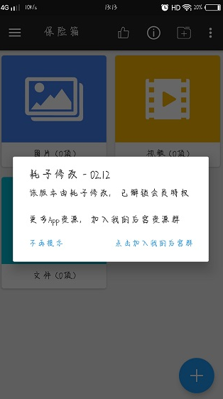 screenshot1125
