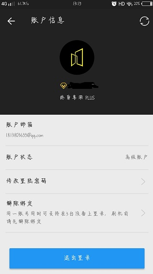 screenshot1127