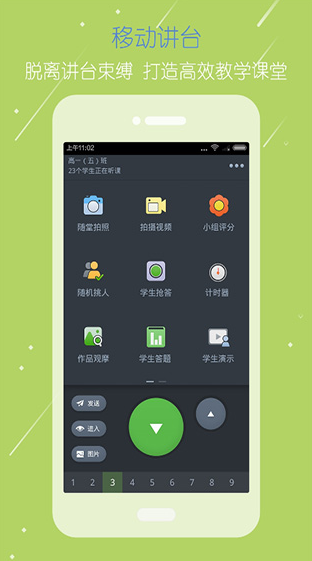 screenshot1003