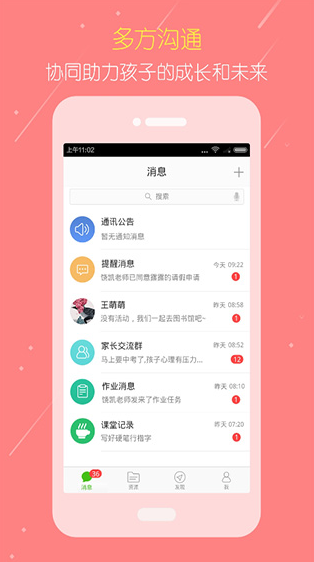 screenshot1004